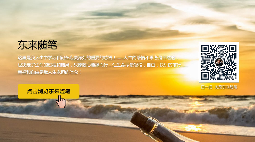 随笔