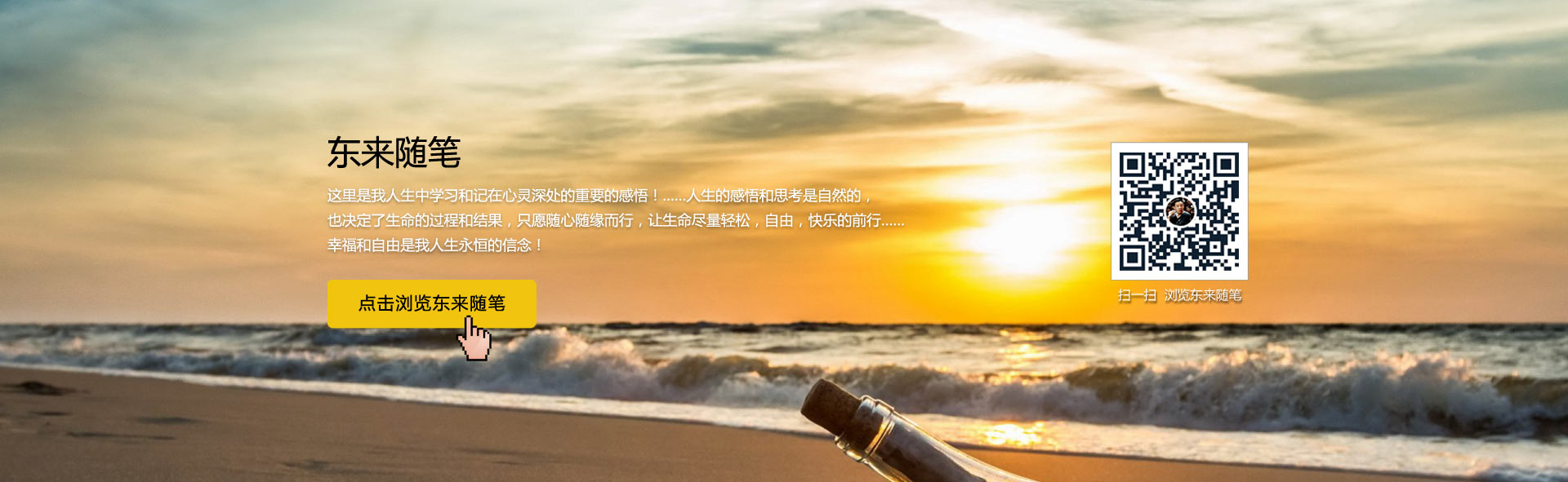 随笔