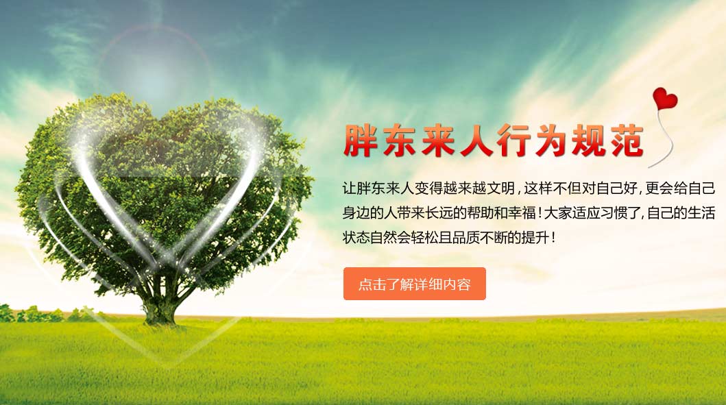 素养规范